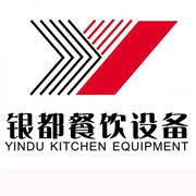 酒泉银都冰箱_酒泉银都制冰机_酒泉银都冷藏柜_酒泉银都四门冷柜_银都万能蒸烤箱-银都餐饮设备股份有限公司